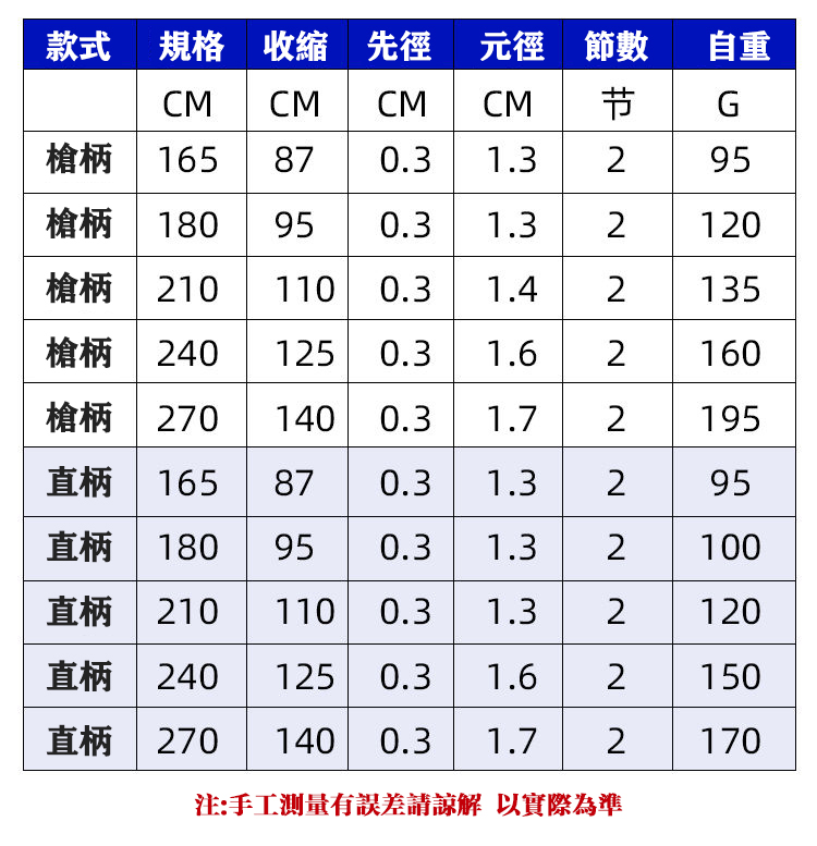 详情-09 新.jpg