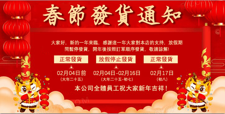 发货通知.jpg